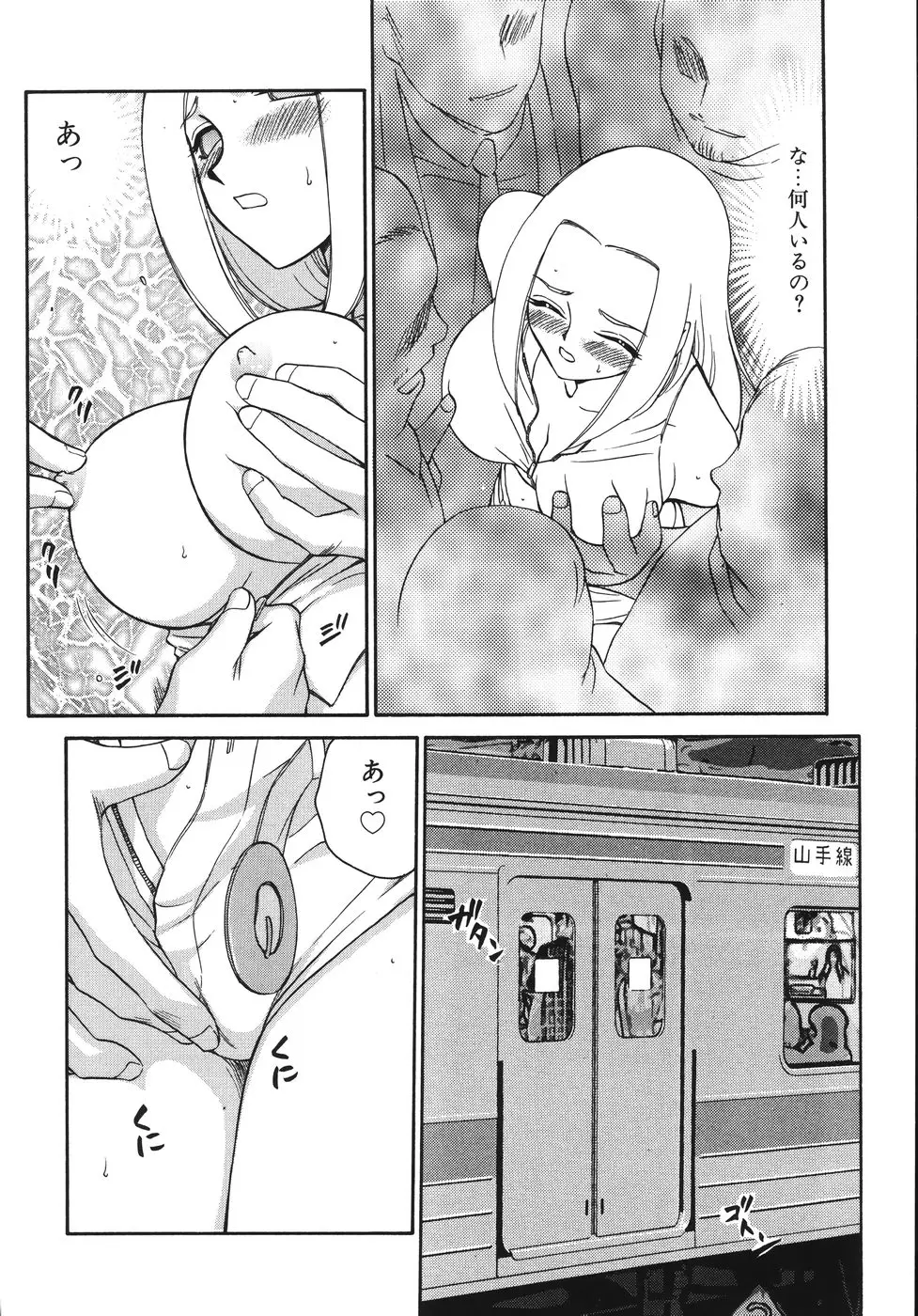 Page 90