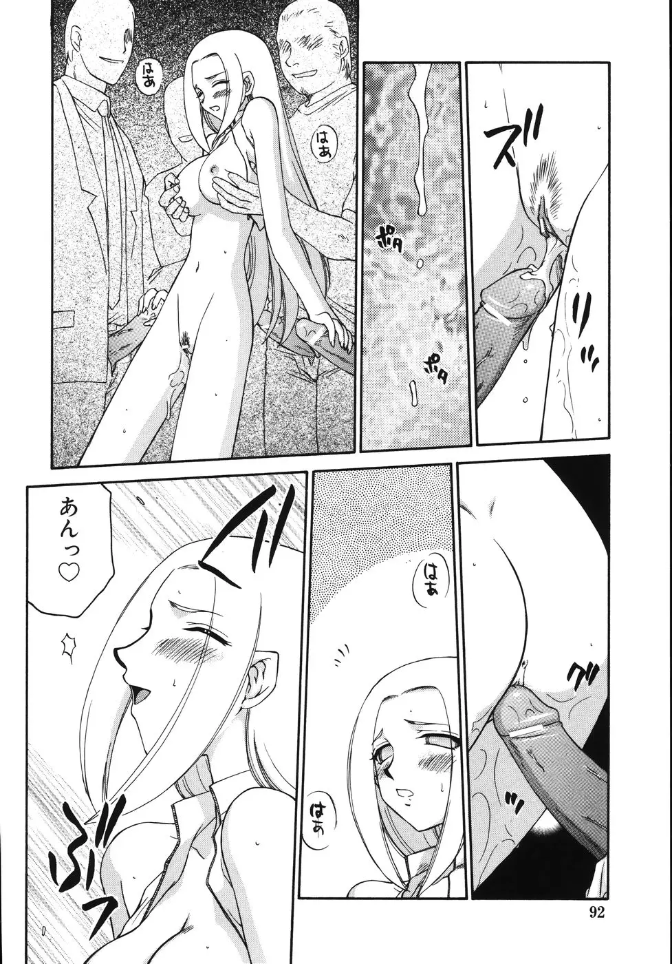 Page 96