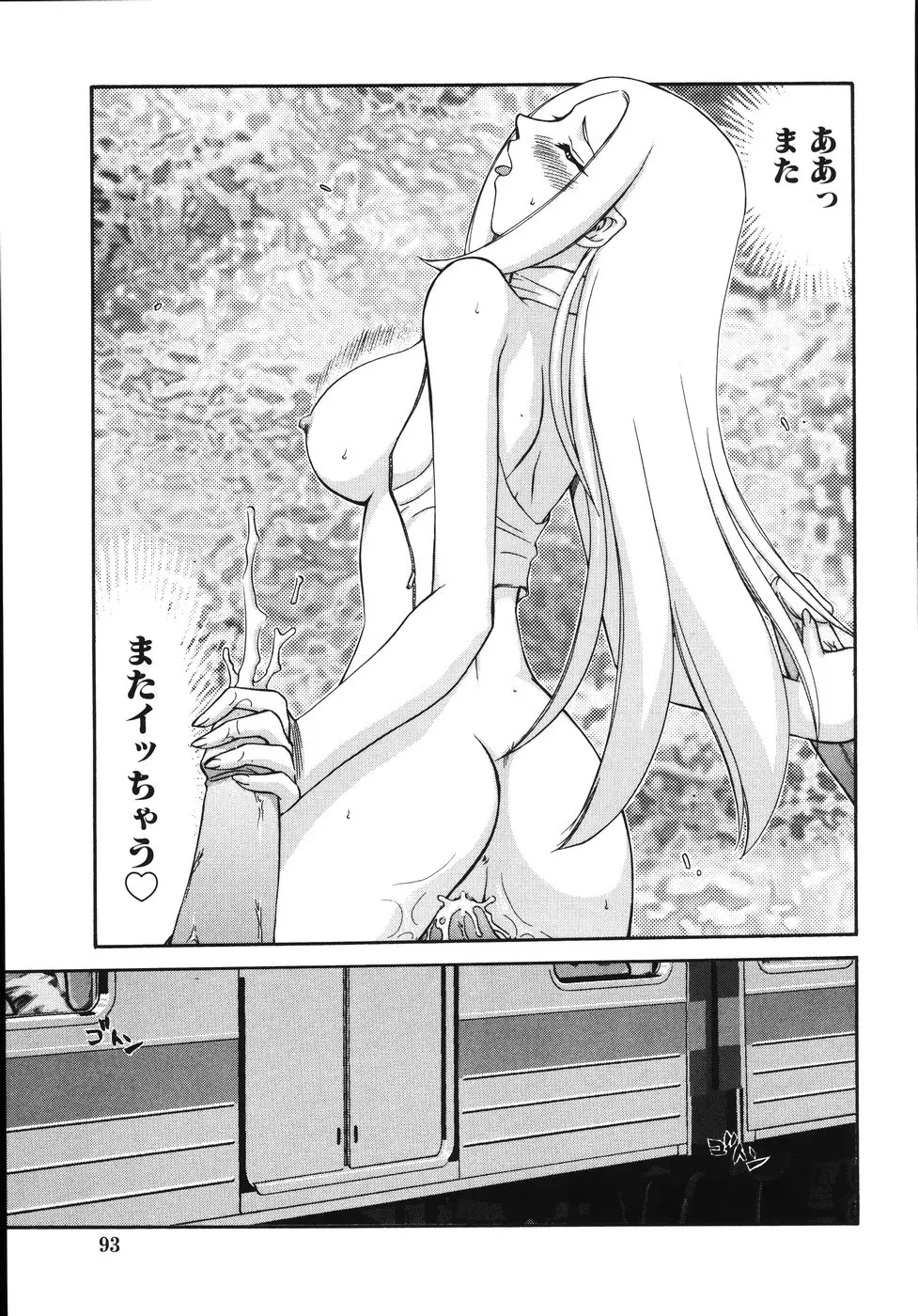 Page 97