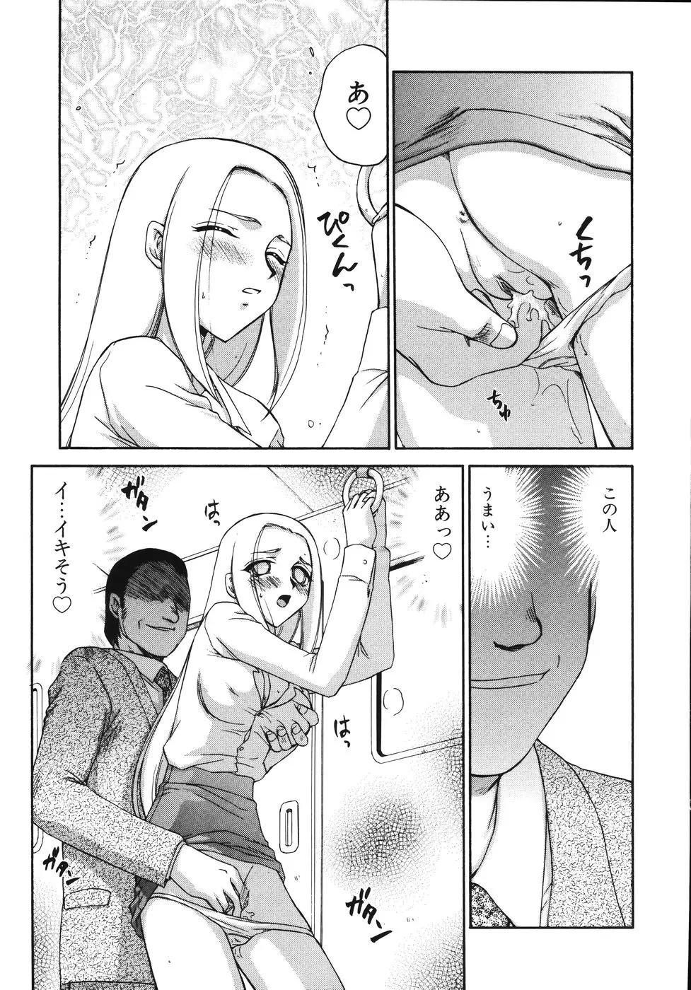 Page 101