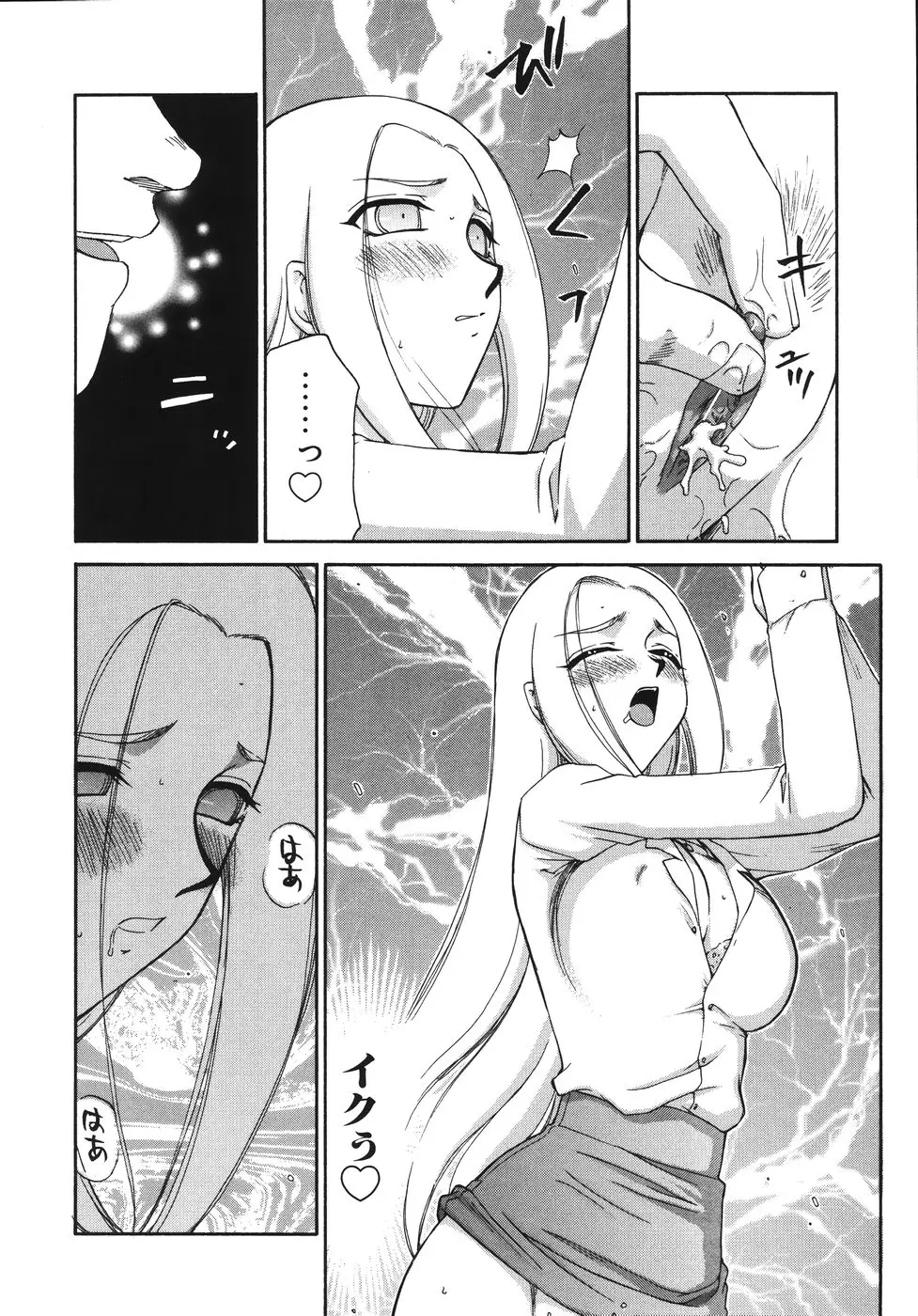 Page 102