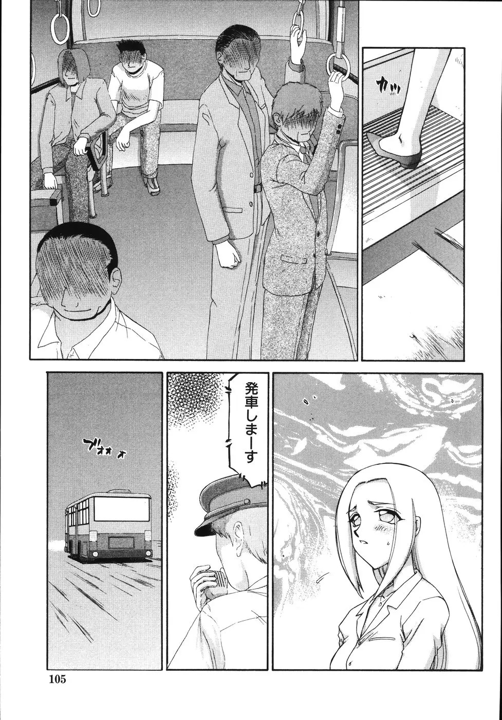 Page 109