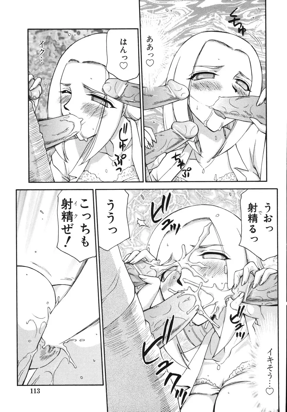 Page 117