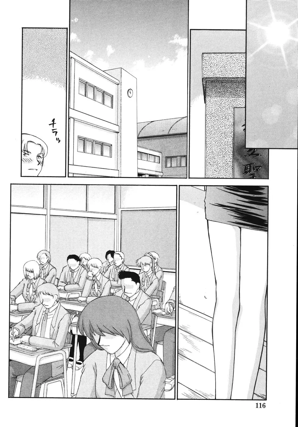 Page 120