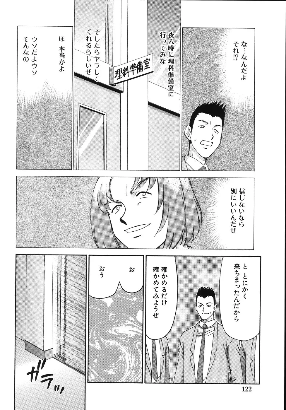 Page 126