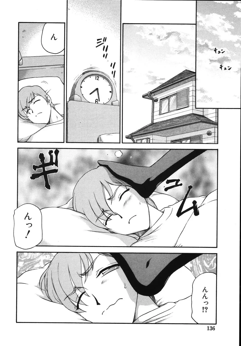 Page 140