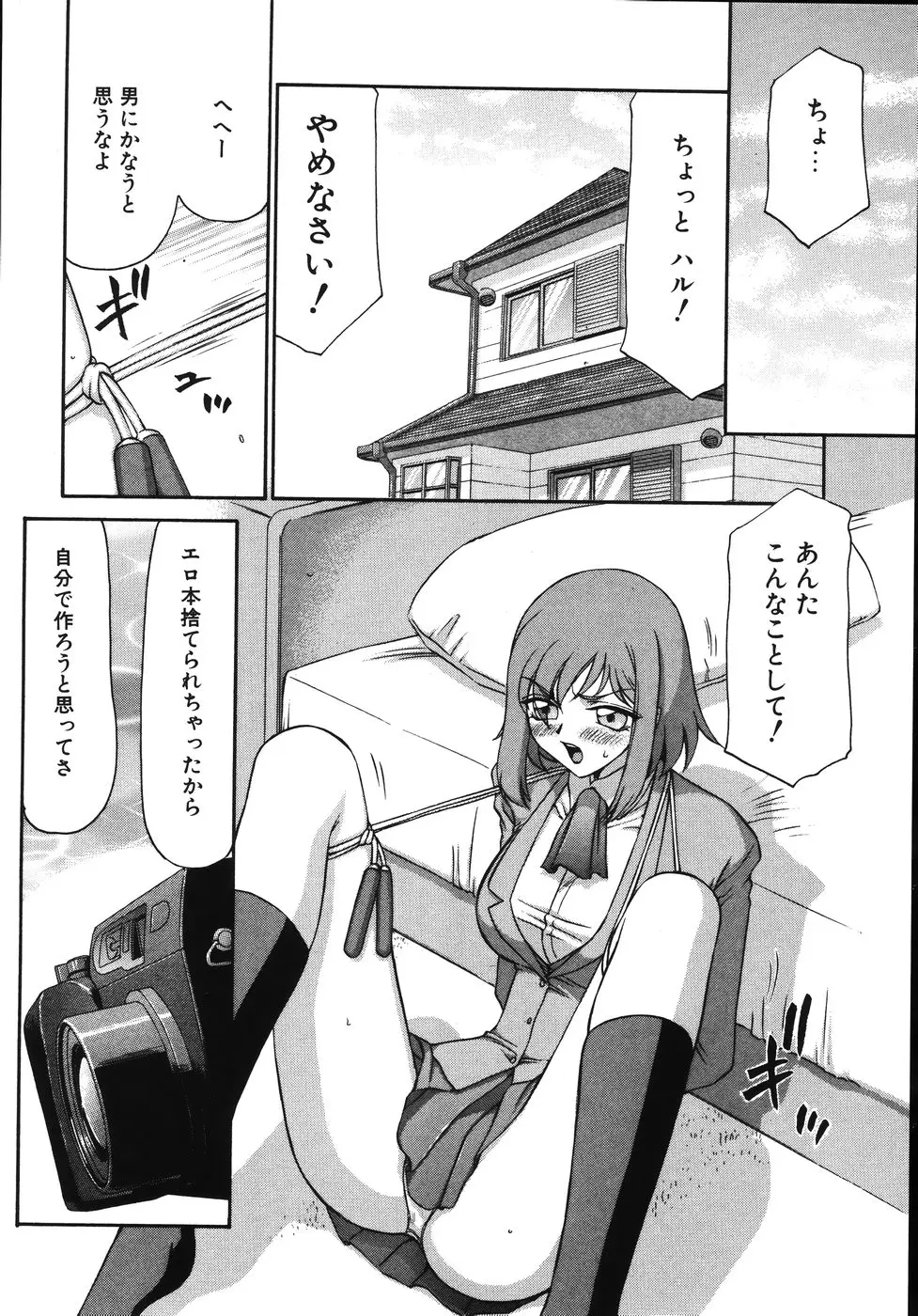 Page 144