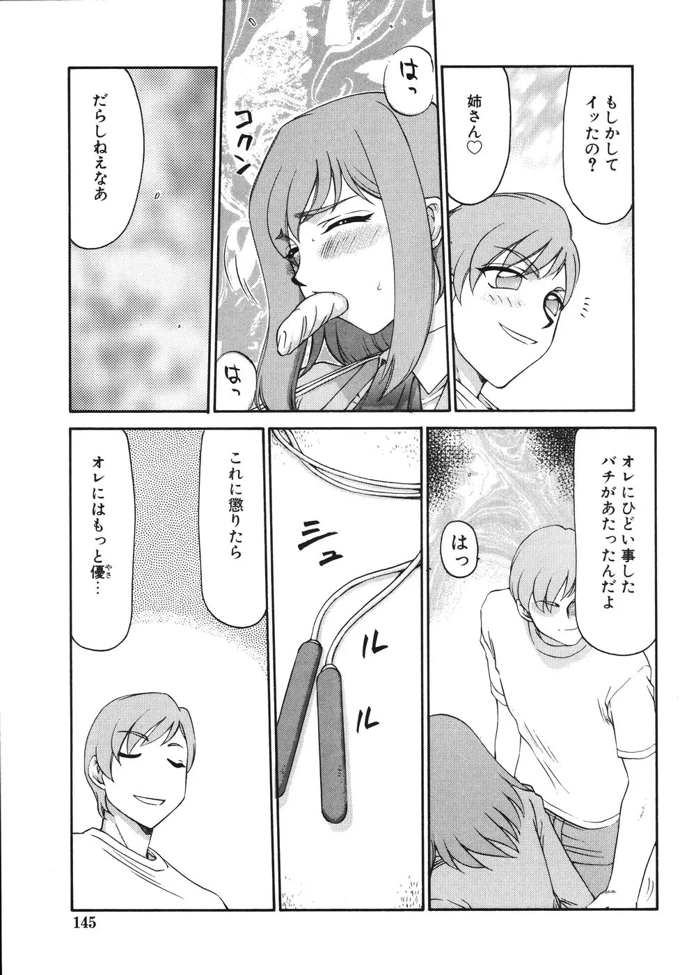 Page 149