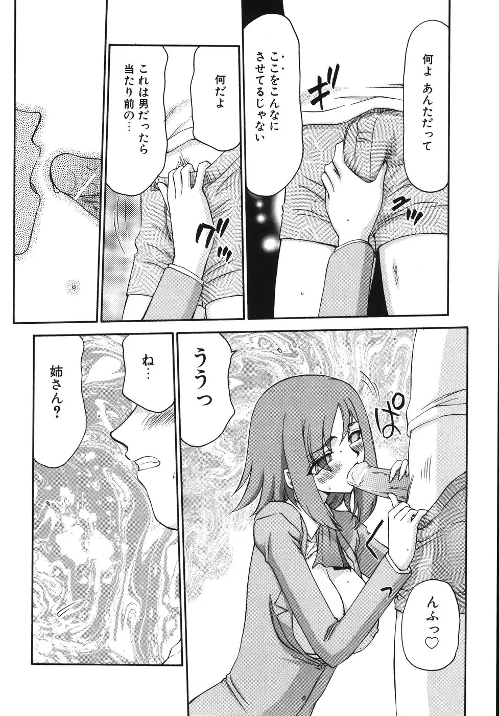 Page 150