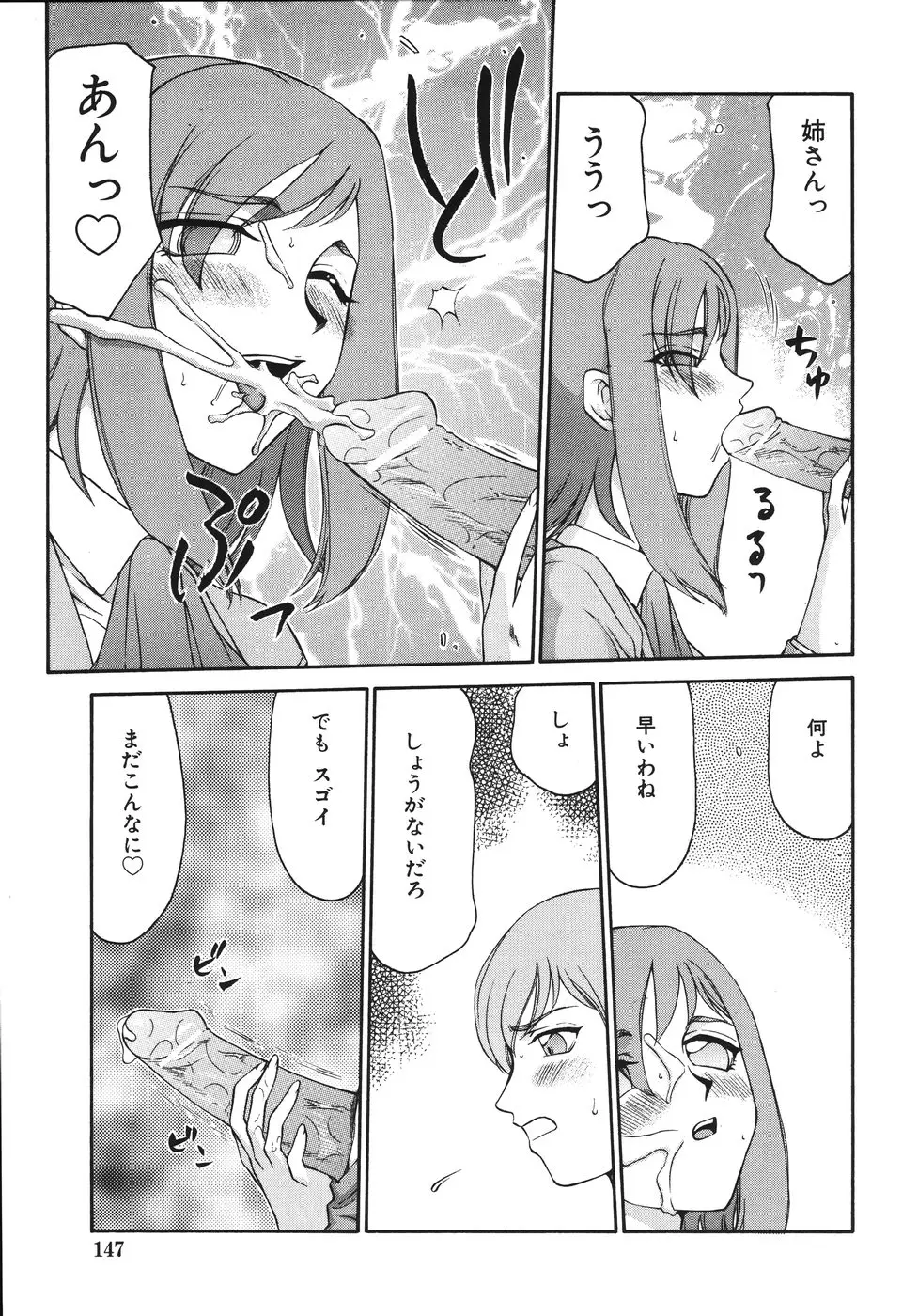 Page 151