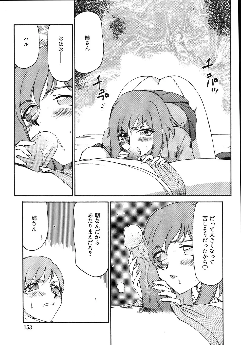 Page 157