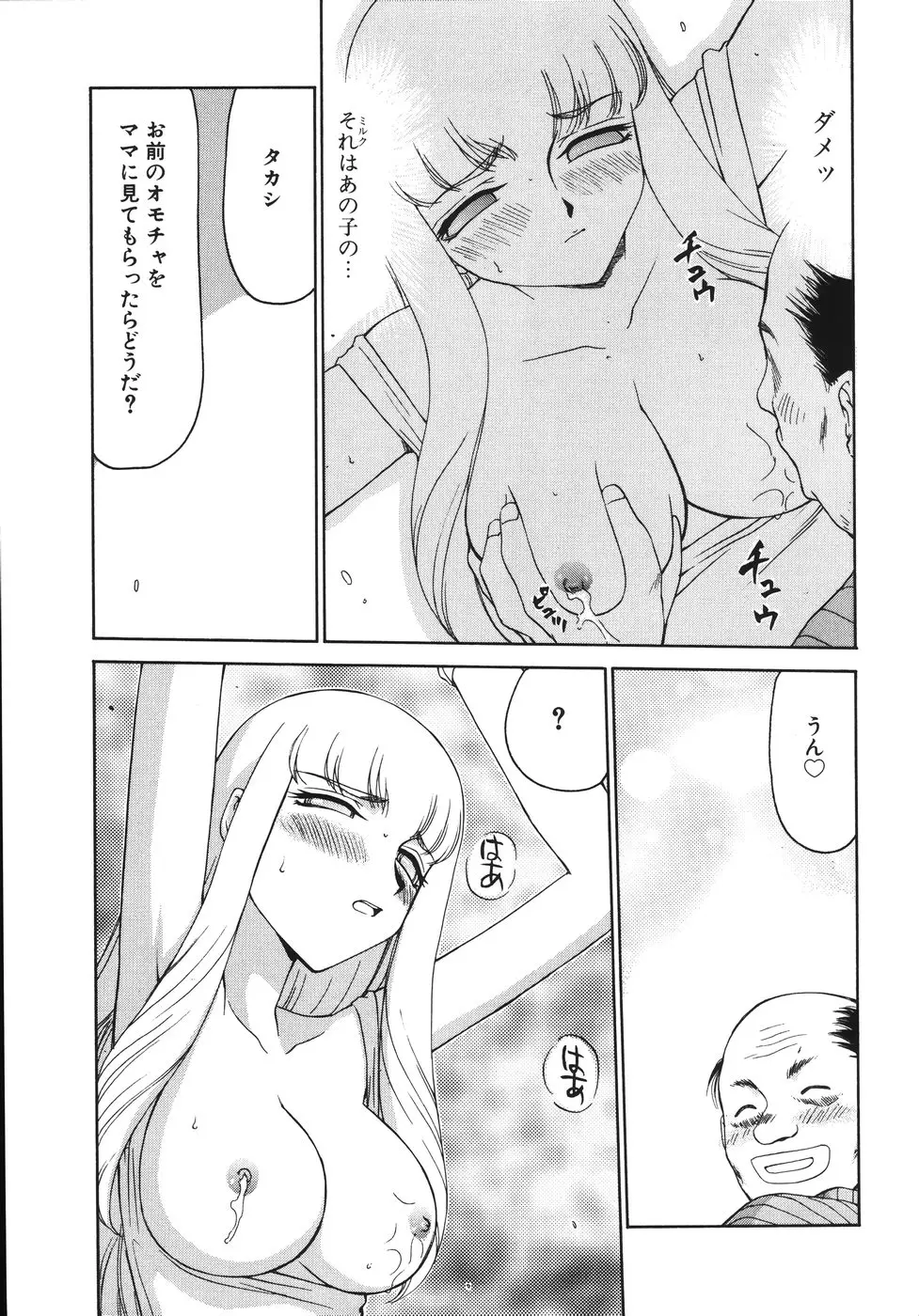 Page 167