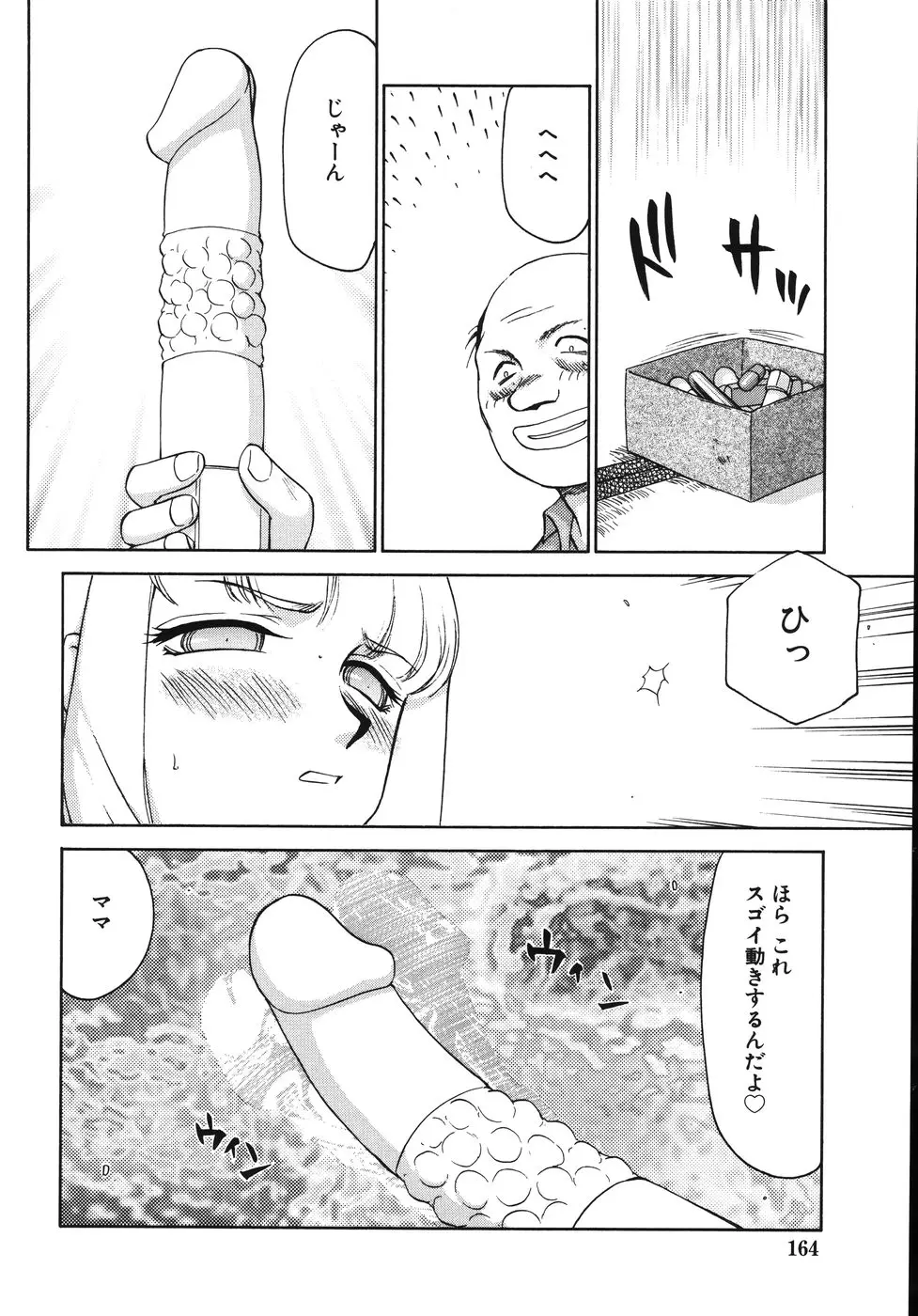 Page 168