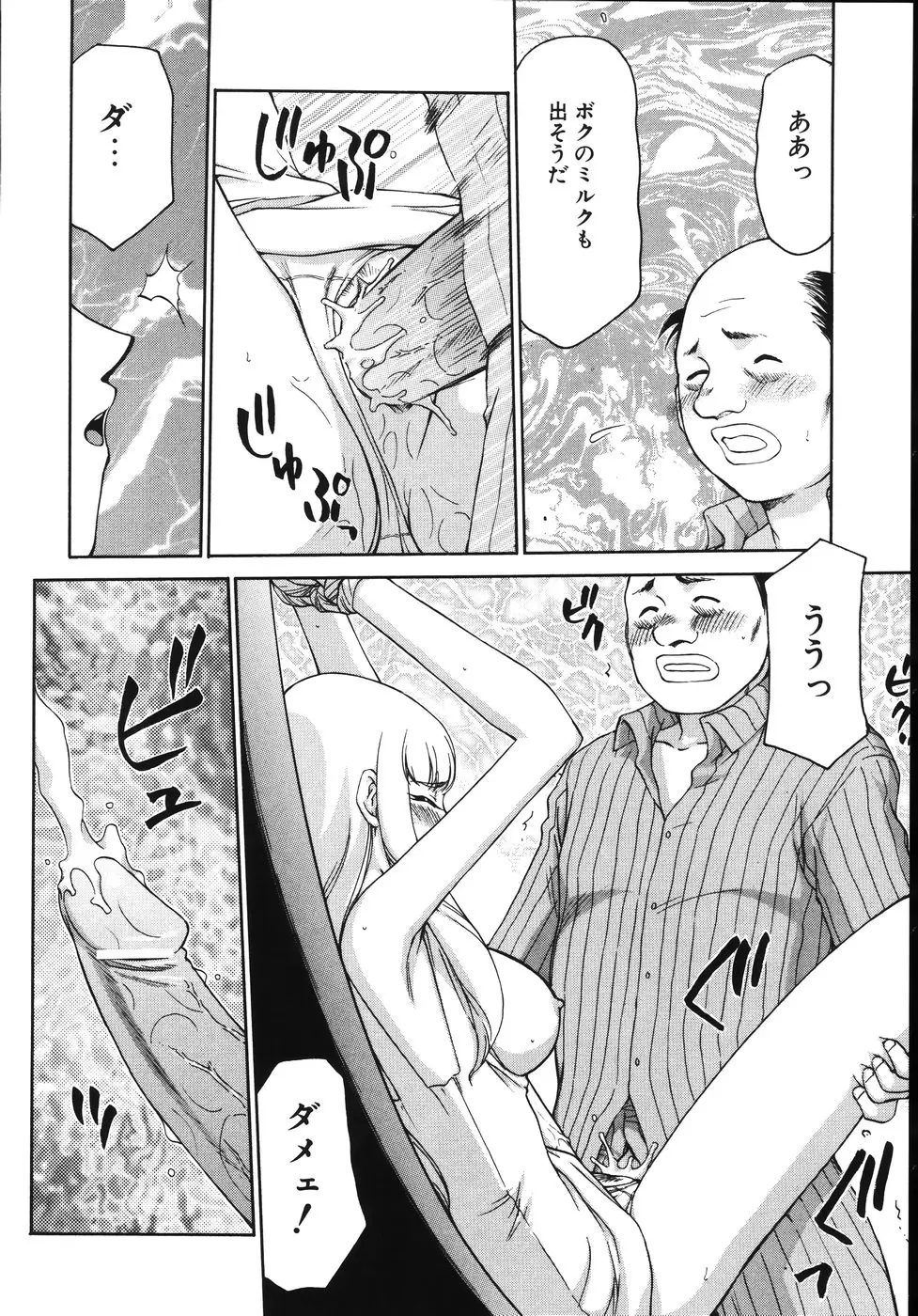 Page 176