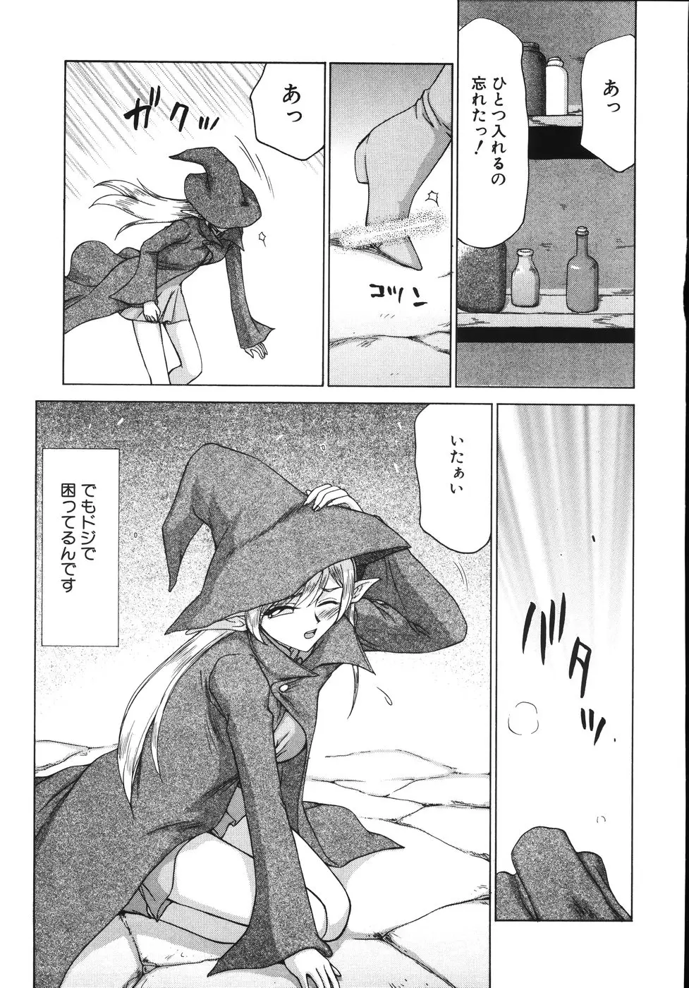 Page 181