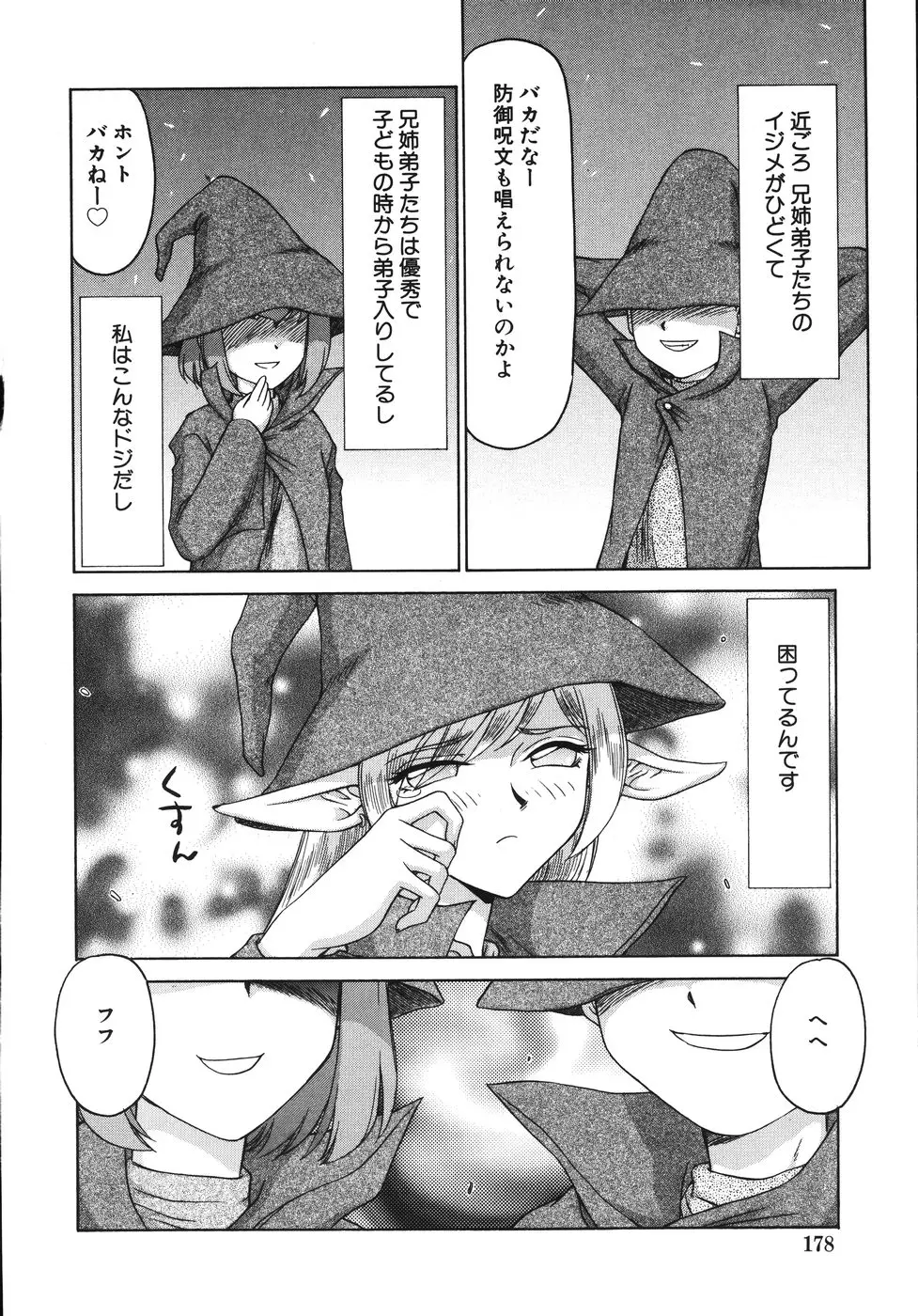 Page 182