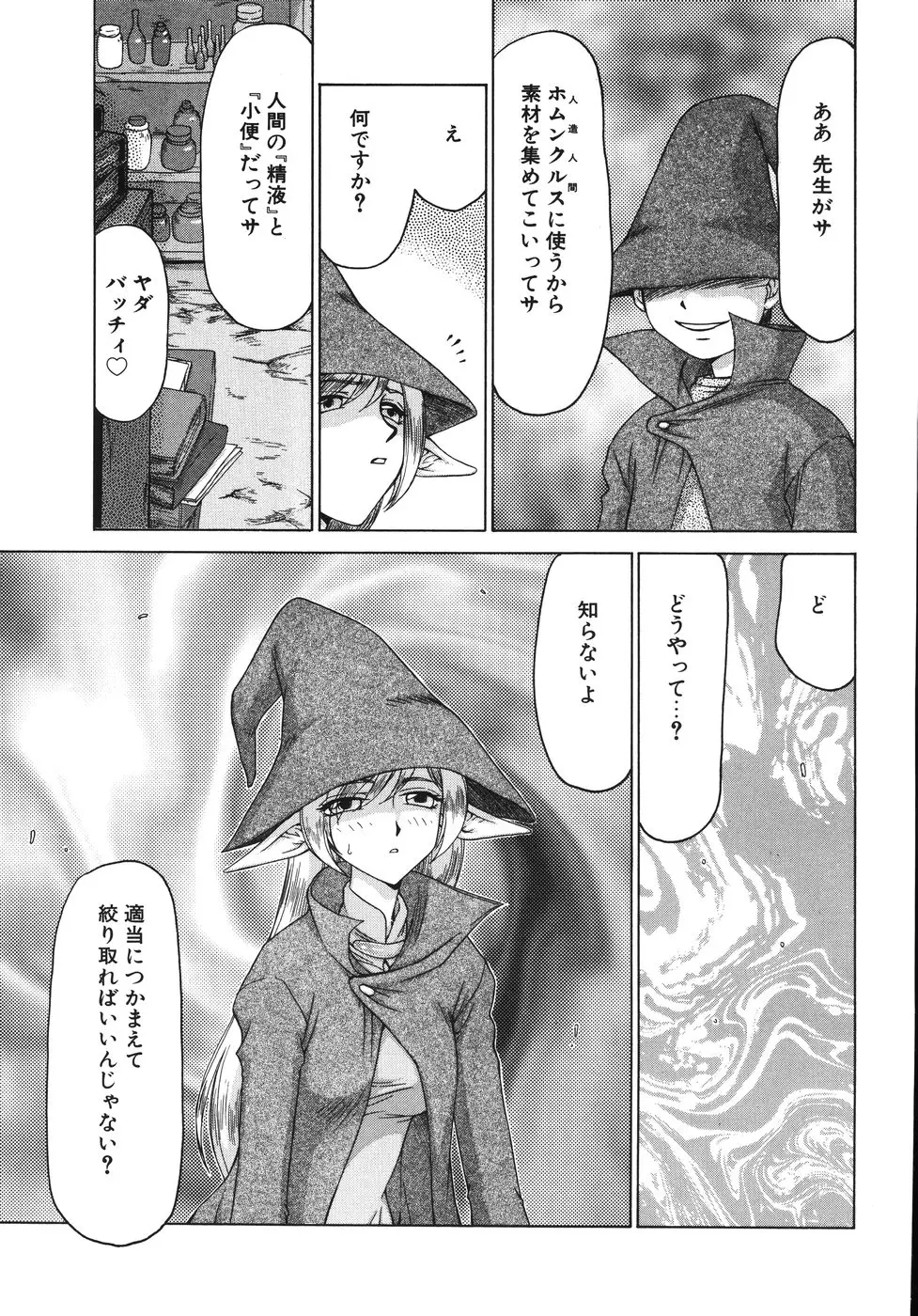 Page 183