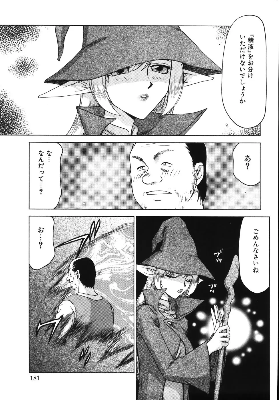 Page 185