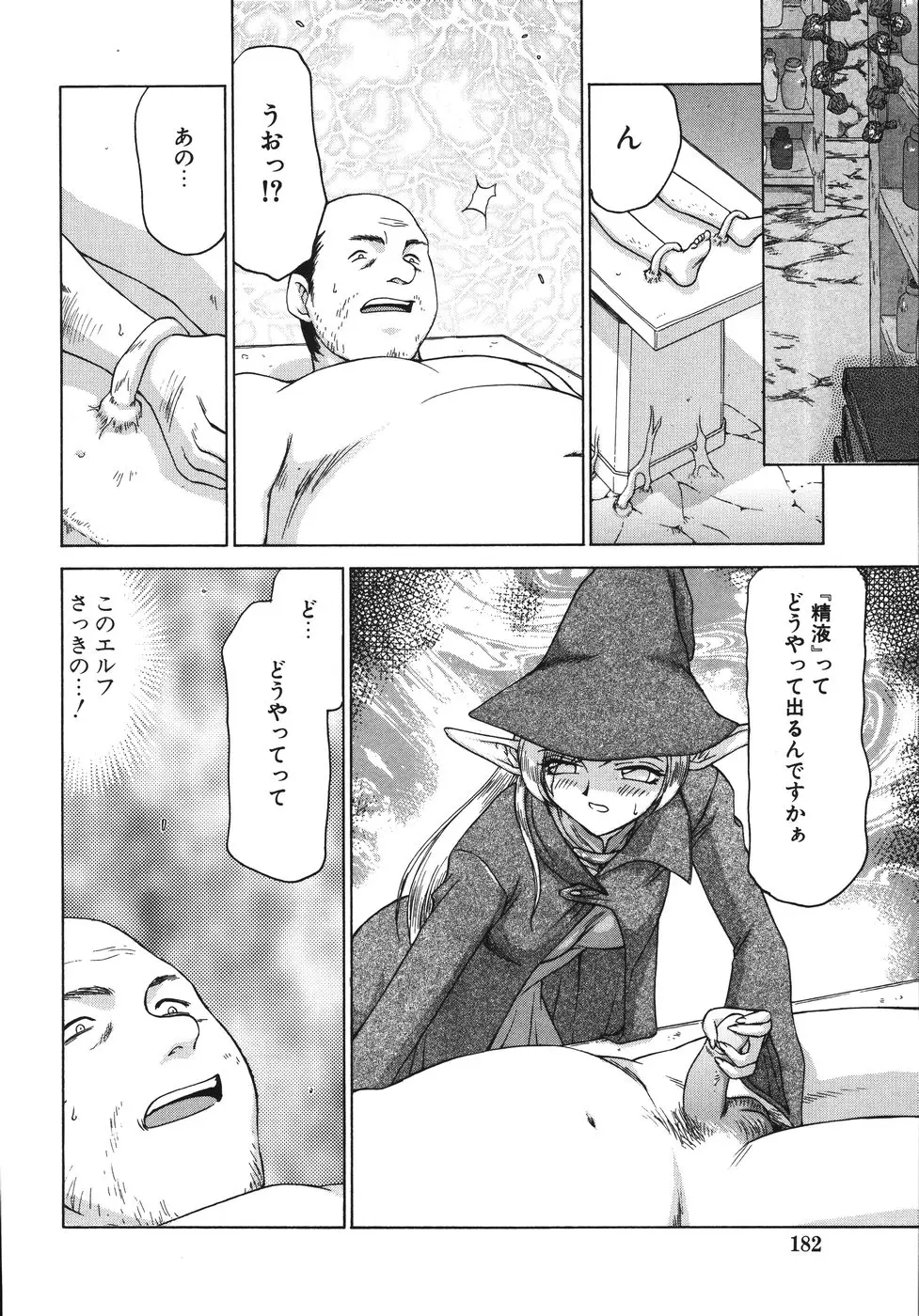 Page 186