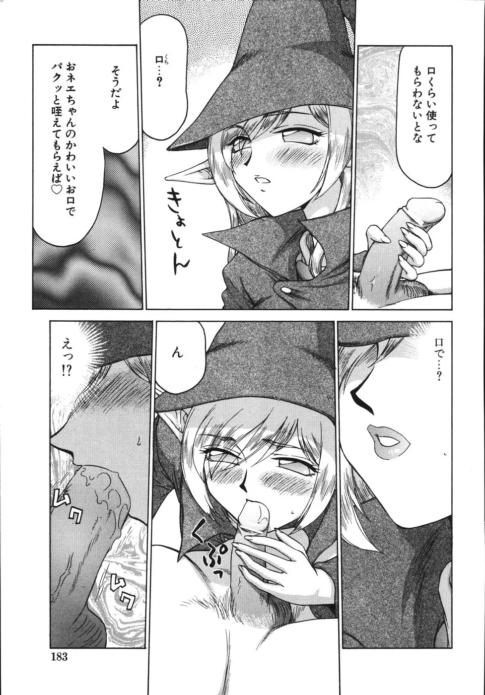 Page 187