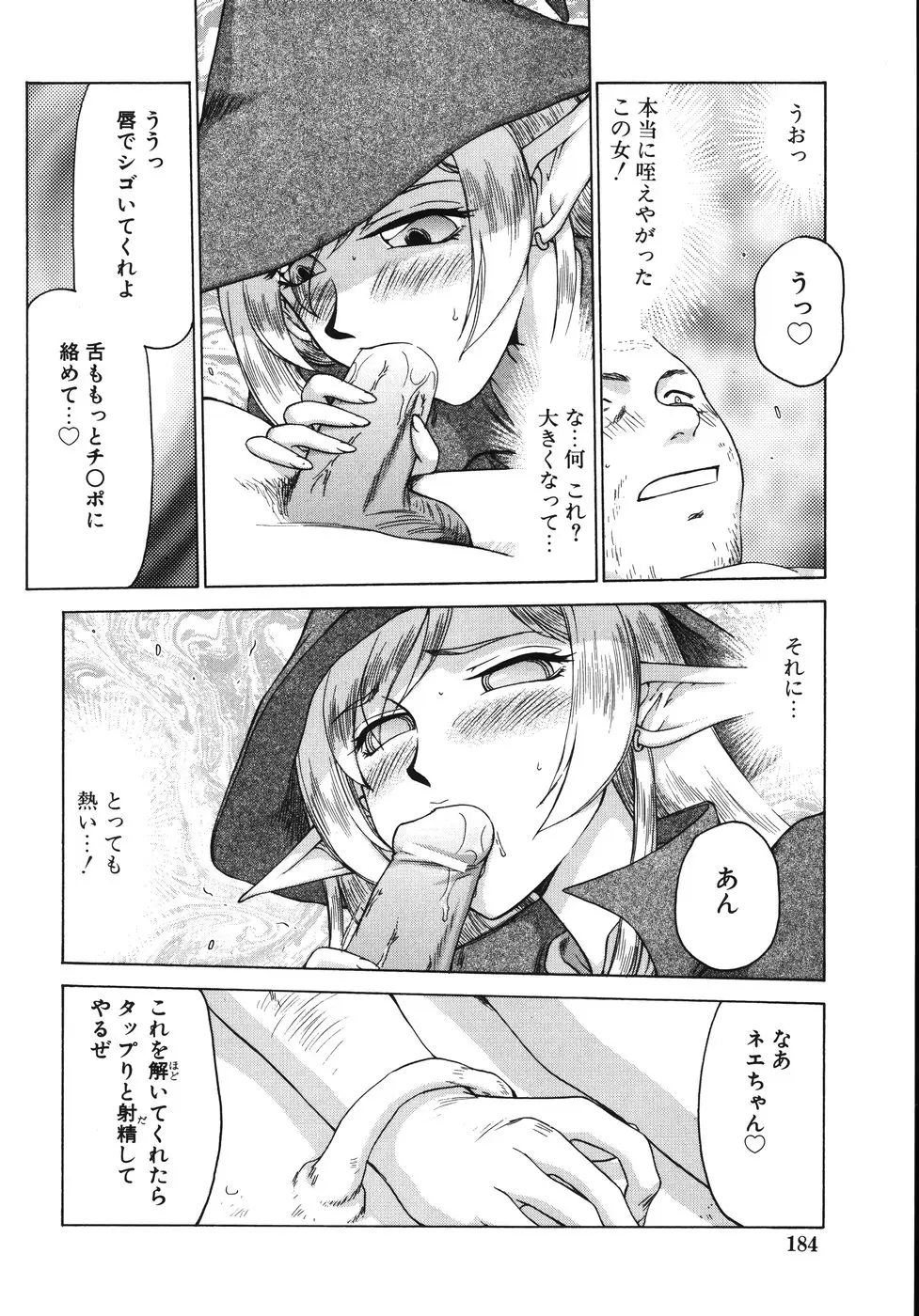 Page 188