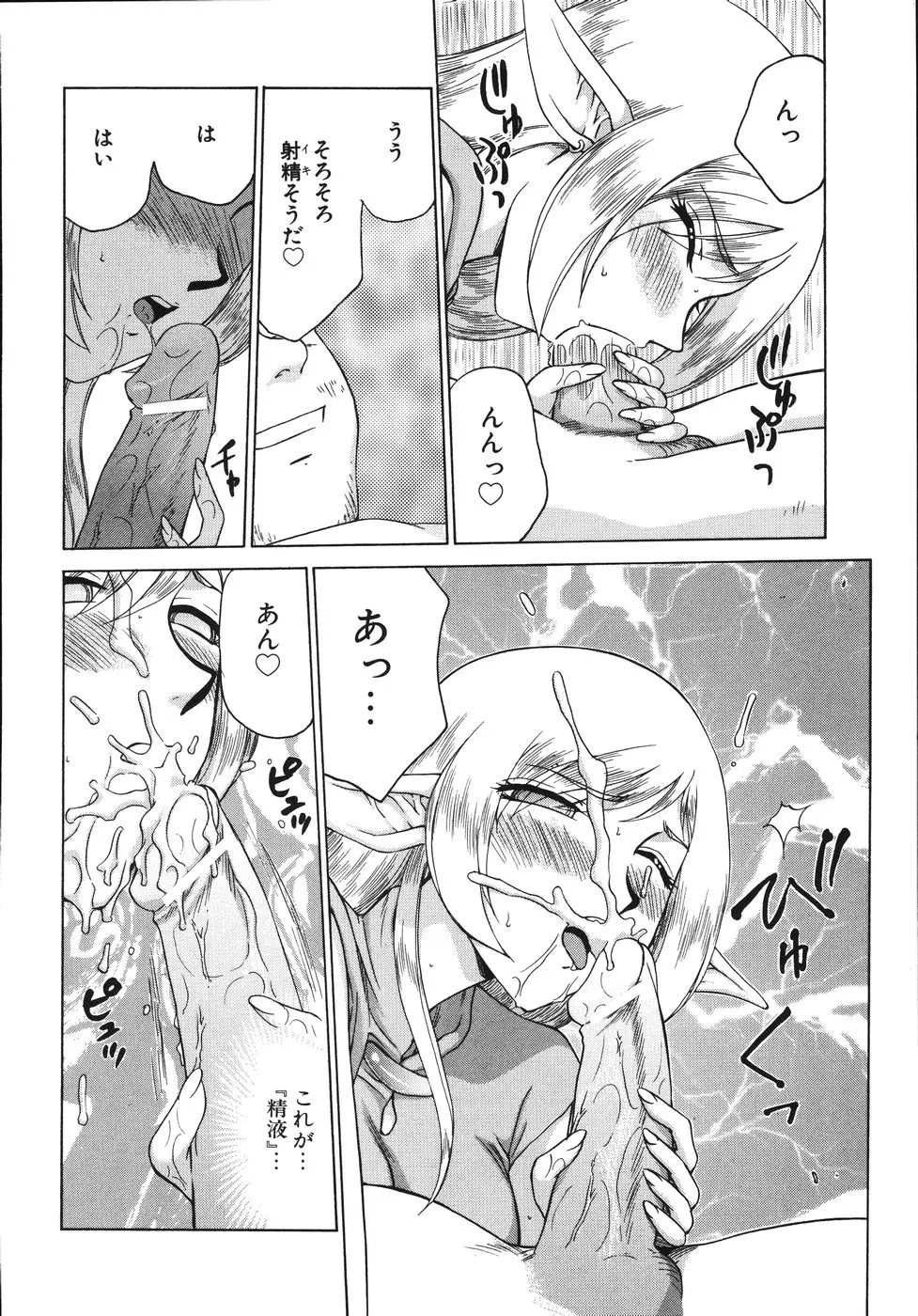 Page 190