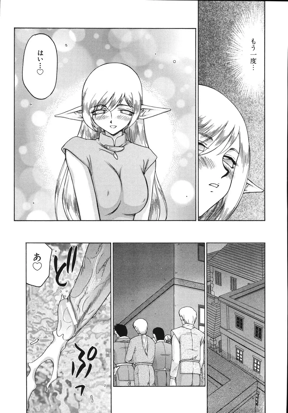 Page 195