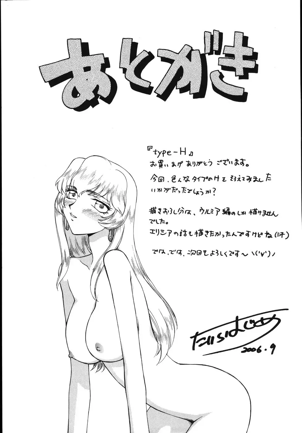 Page 199