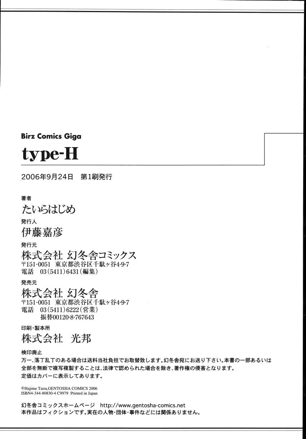 Page 200