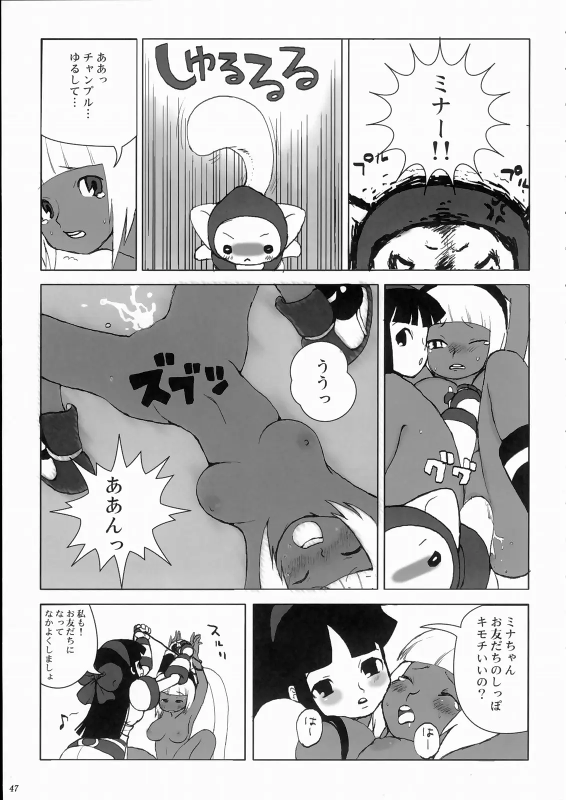 Page 46