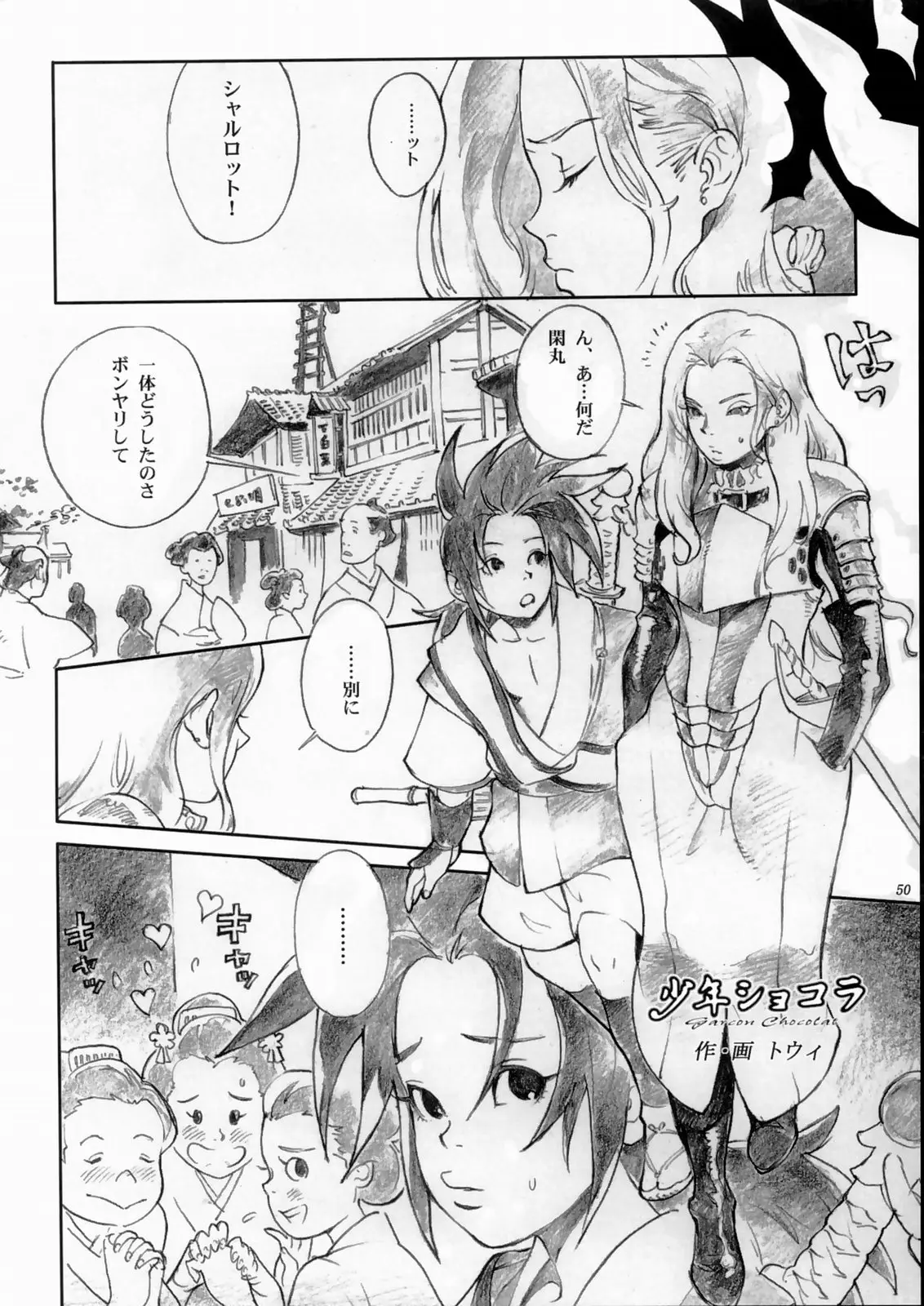 Page 49
