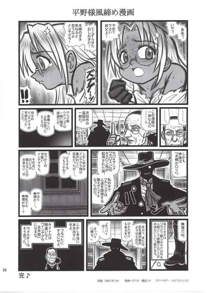 Page 26