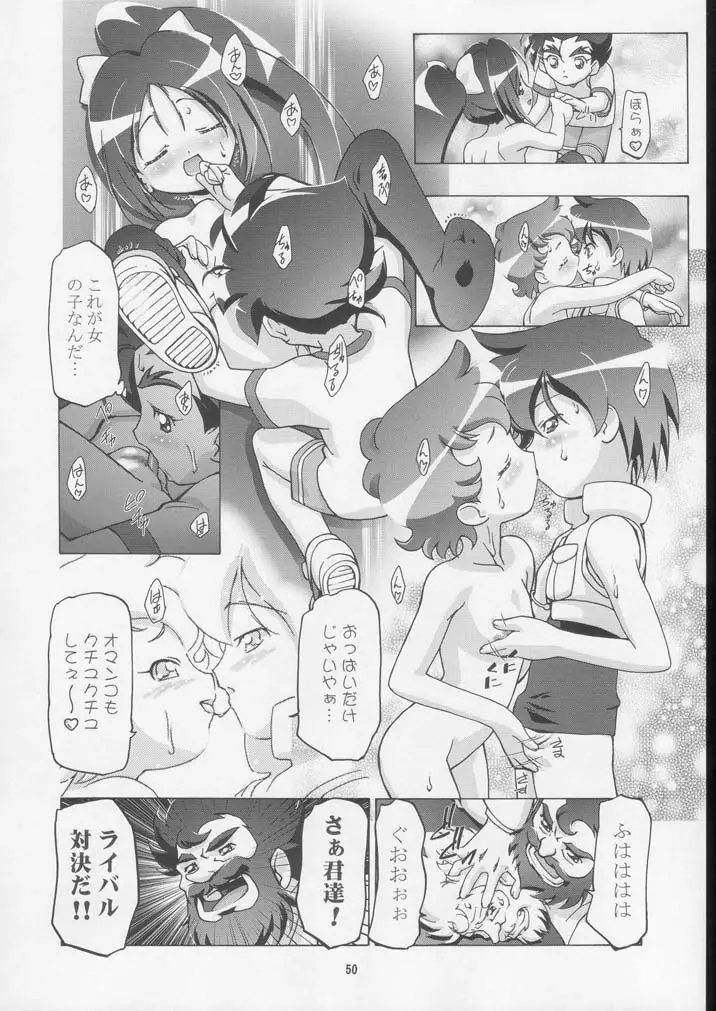 Page 49
