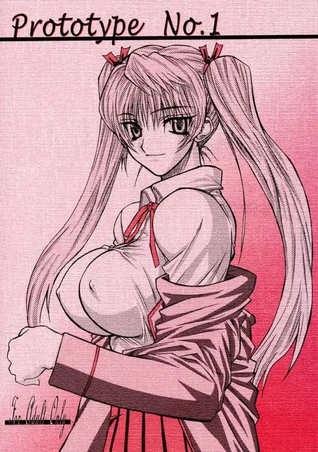 [Power Slide (Uttorikun)] Prototype No.1 (School Rumble)