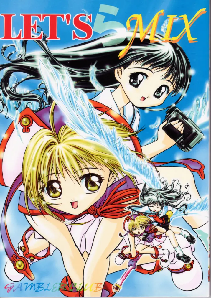 [Gambler Club (Kousaka Jun)] Let's Ra Mix 1 (Bakusou Kyoudai Lets &amp; Go!! , Card Captor Sakura)