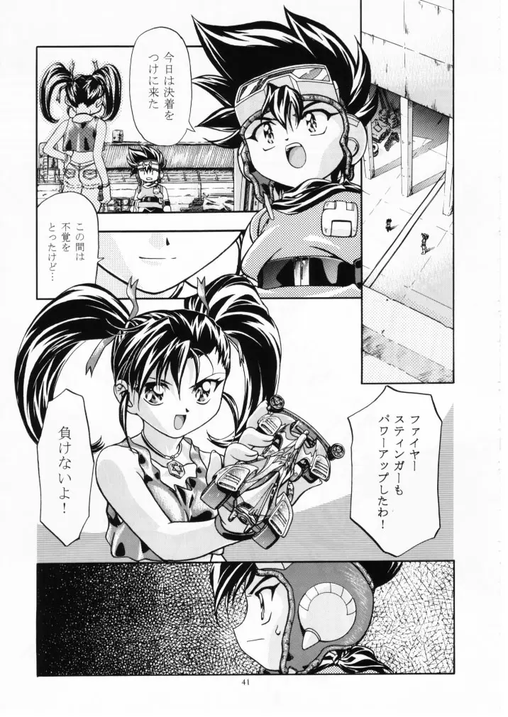 Page 40