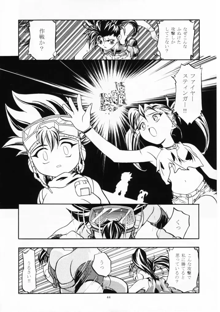 Page 43