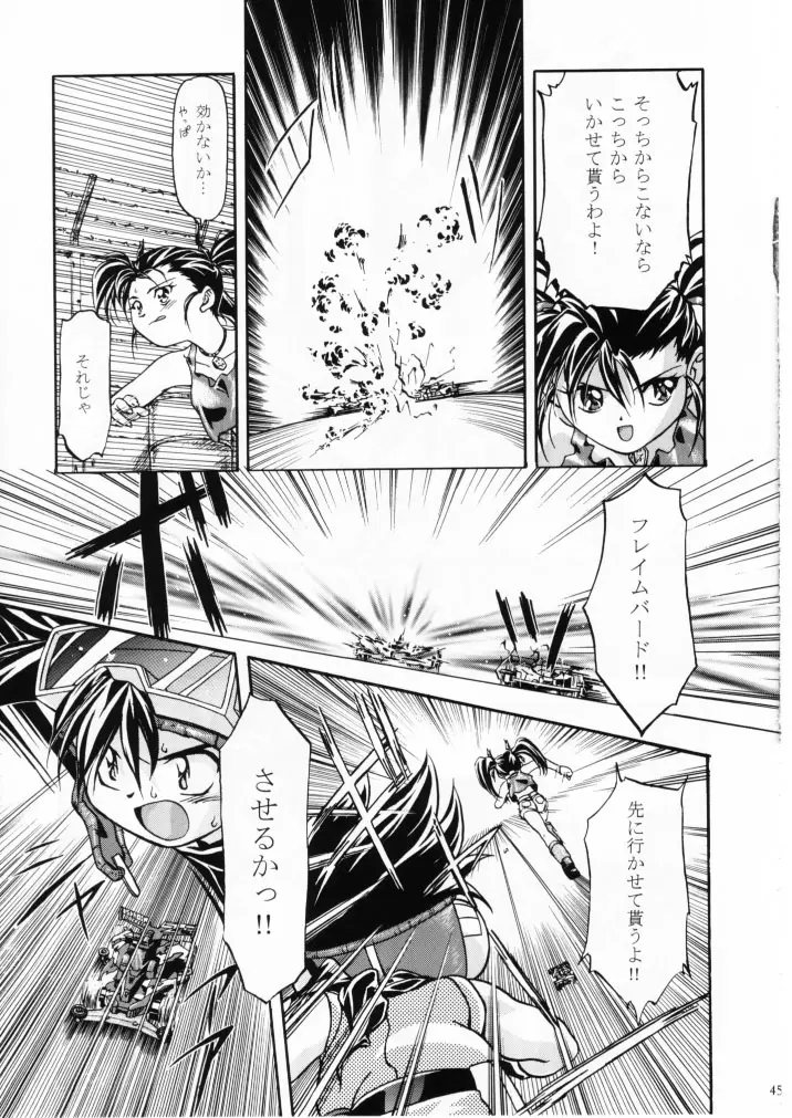 Page 44
