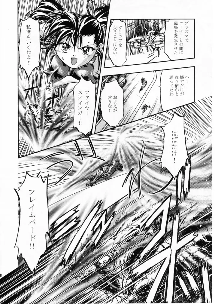 Page 47