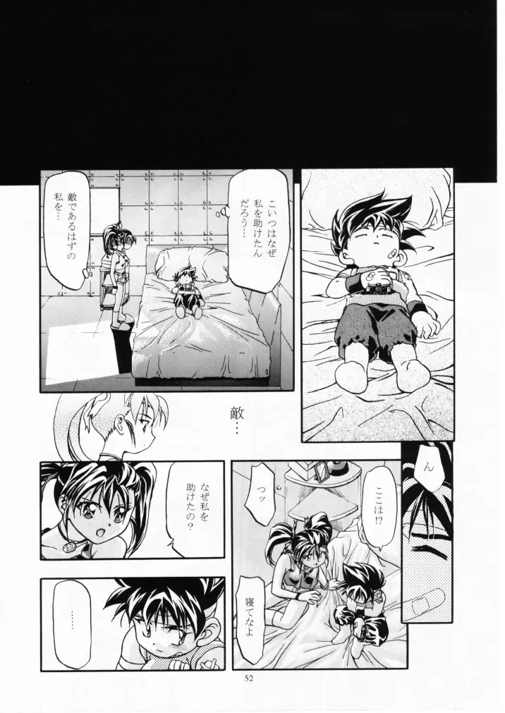 Page 51