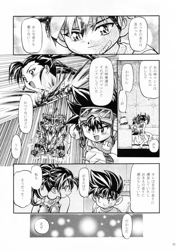Page 54