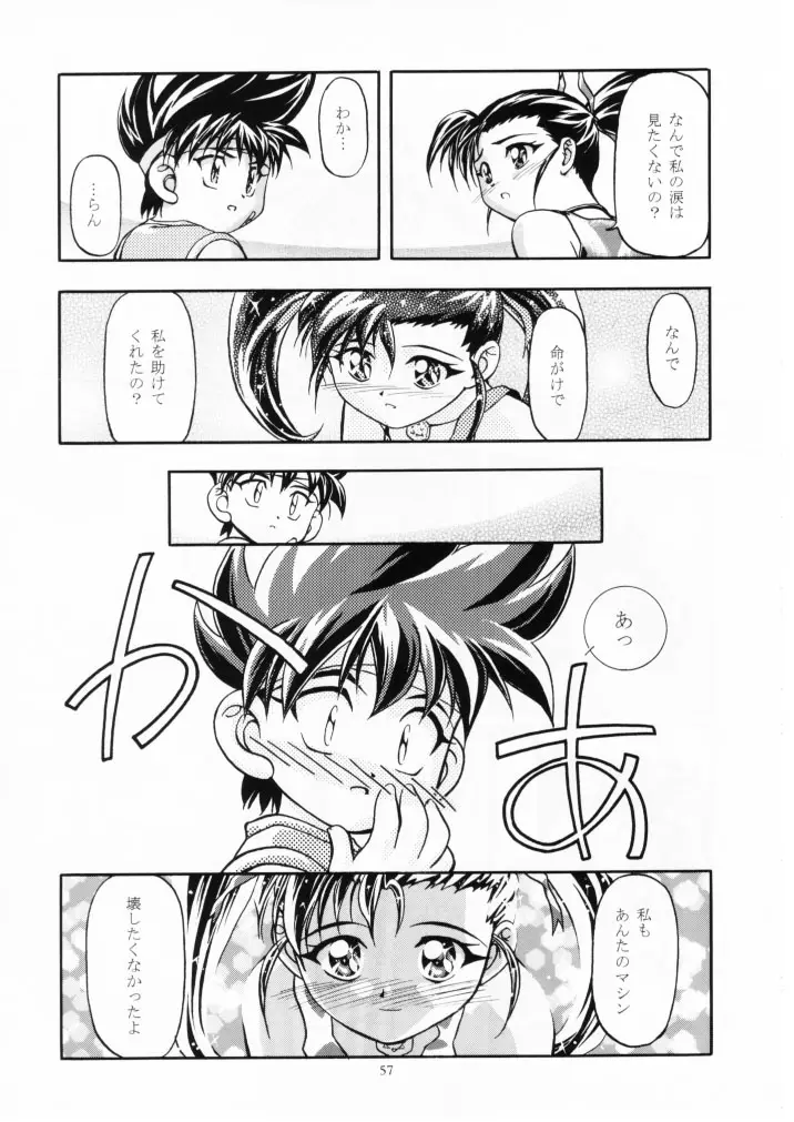 Page 56