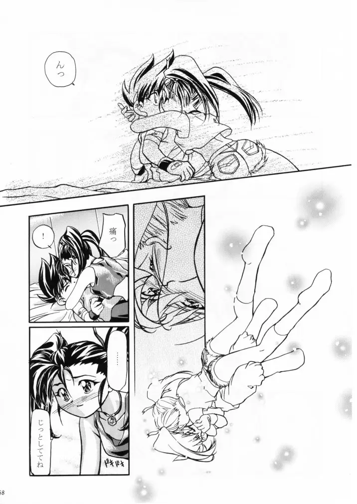 Page 57