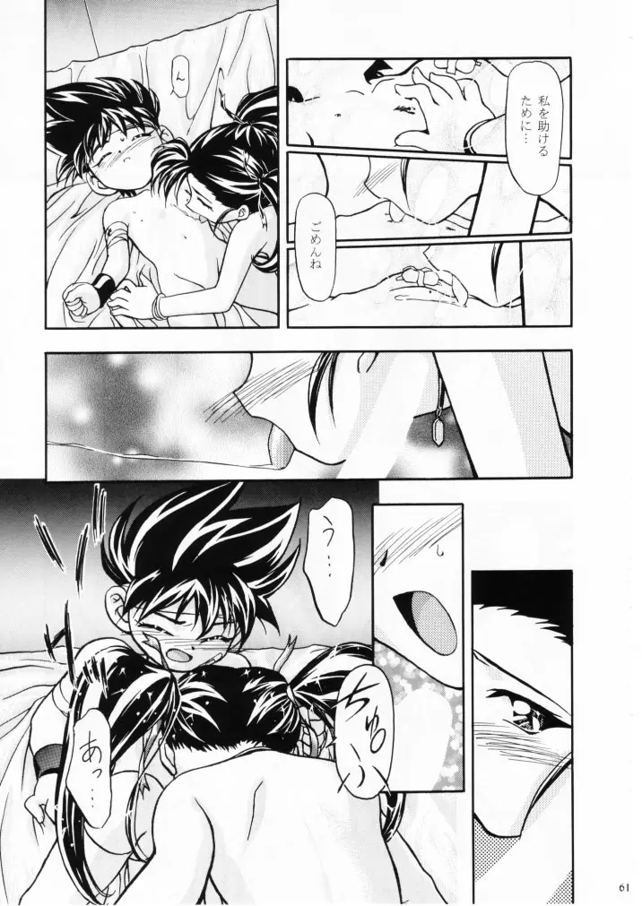 Page 60