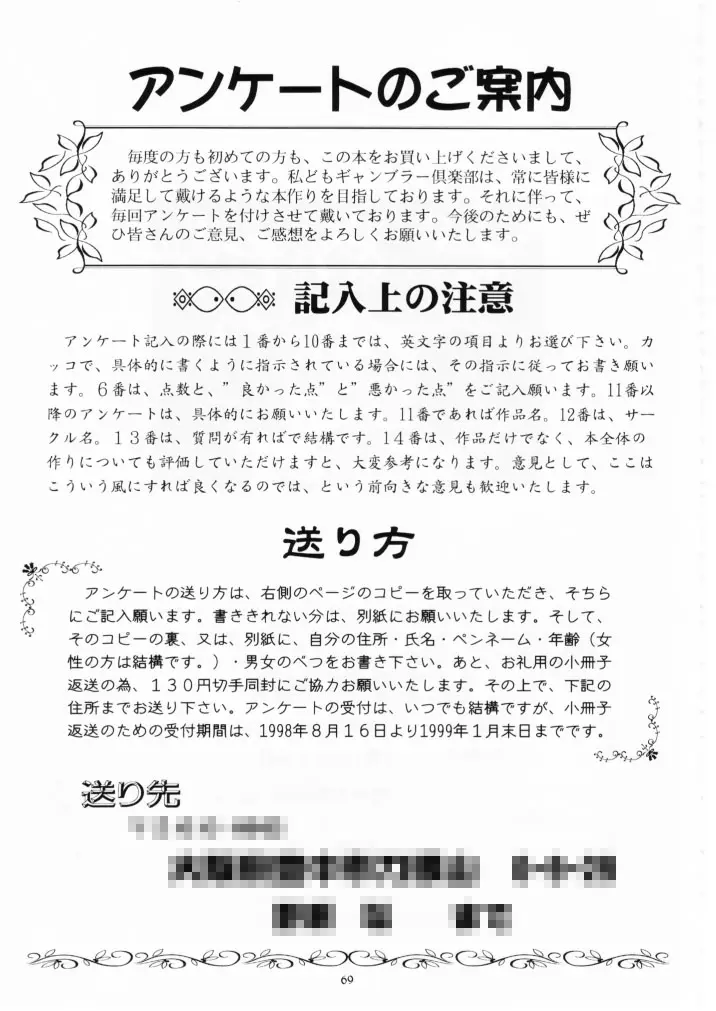 Page 68