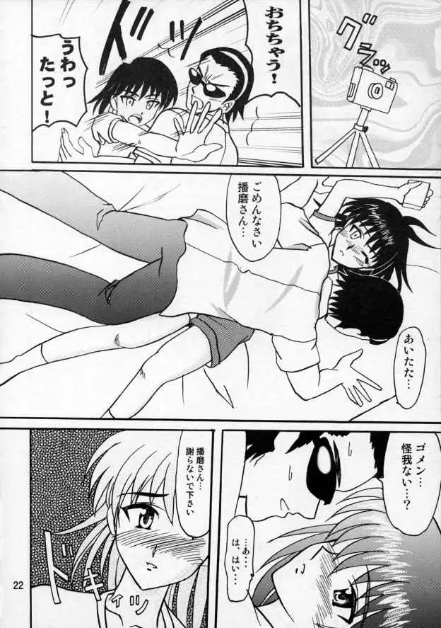 Page 21