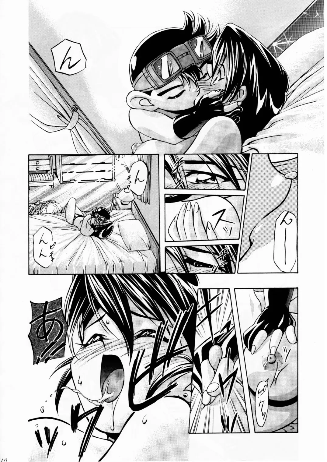 Page 9