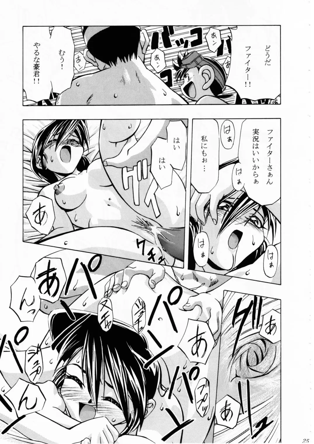 Page 24