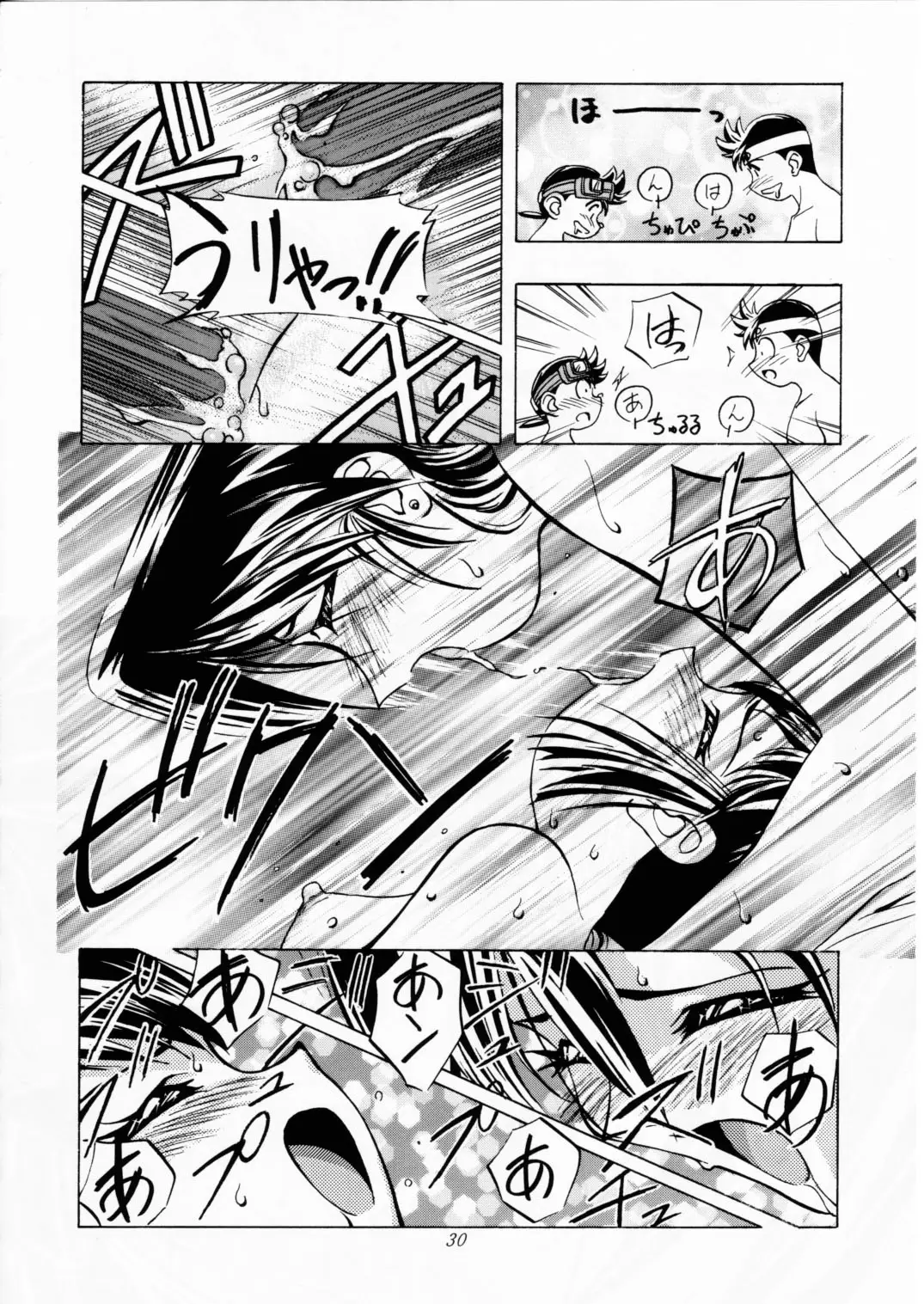 Page 29
