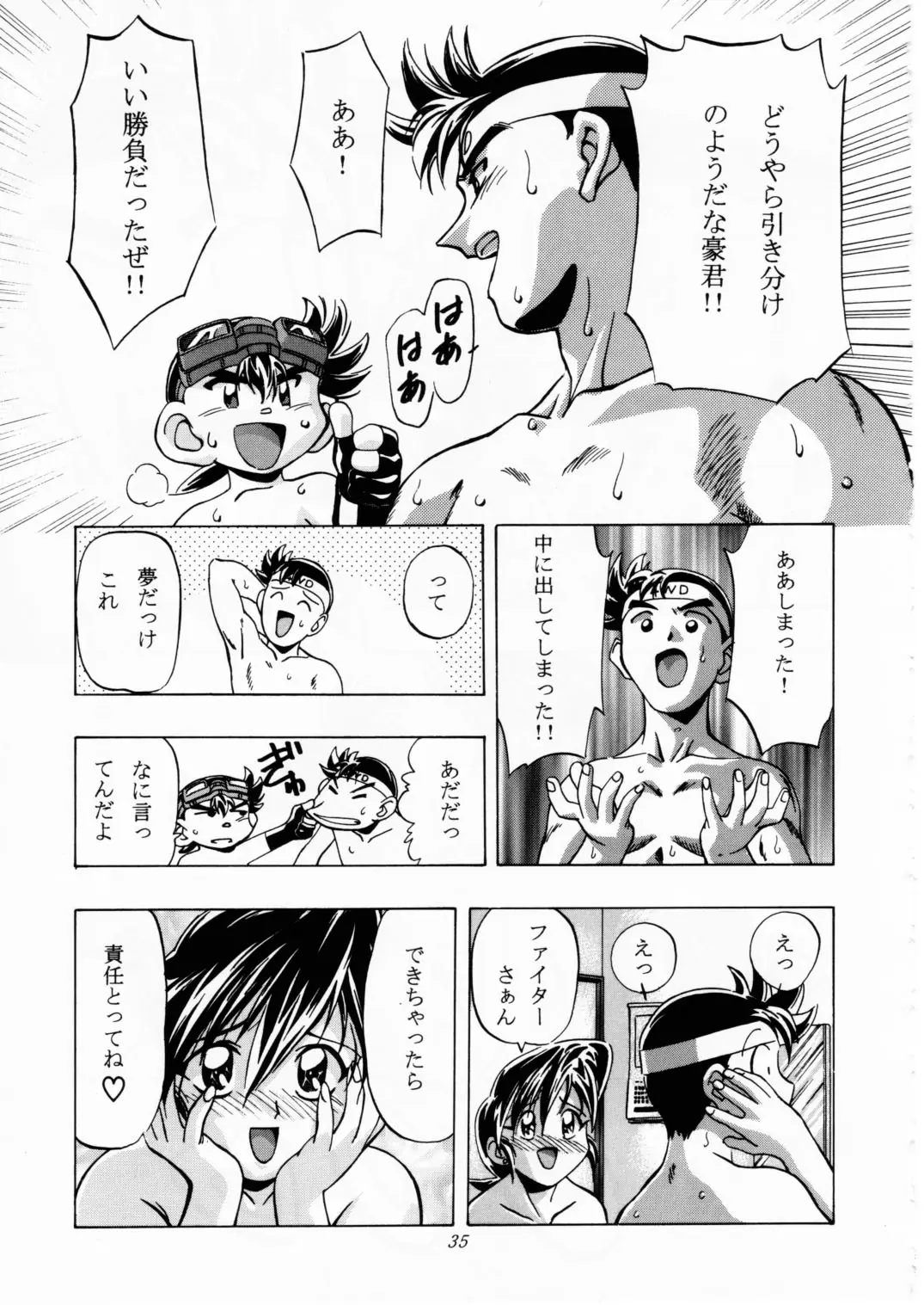Page 34